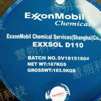 美孚Exxsol D110，CAS 64742-47-8