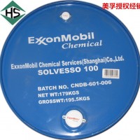 美孚芳烃Solvesso 100溶剂油（64742-95-6）