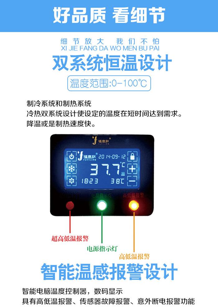 0-100度产品细节