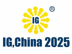 2025中国国际气体产业链展览交易会